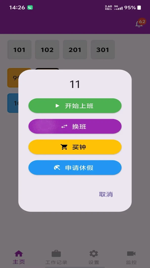 ��������ǻ۹�������v1.1.0 ���̹�������
