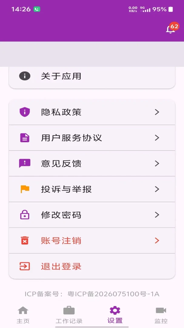 ��������ǻ۹�������v1.1.0 ���̹�������