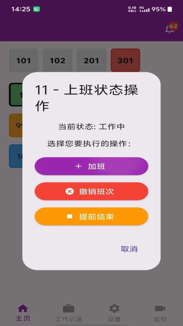 ��������ǻ۹�������v1.1.0 ���̹�������