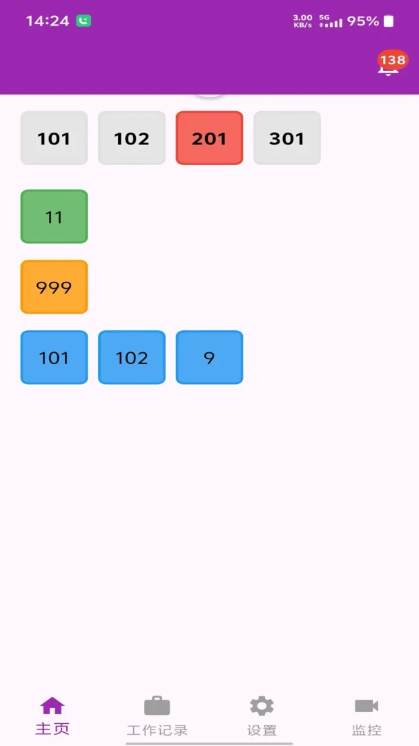 ��������ǻ۹�������v1.1.0 ���̹�������