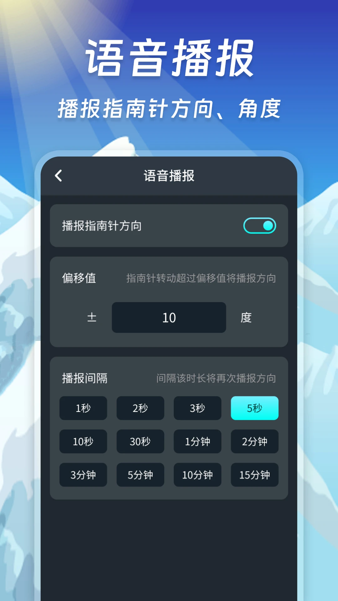 ָ��������-�ֻ�����λ����v20261010.1.0 �ٷ���׿��