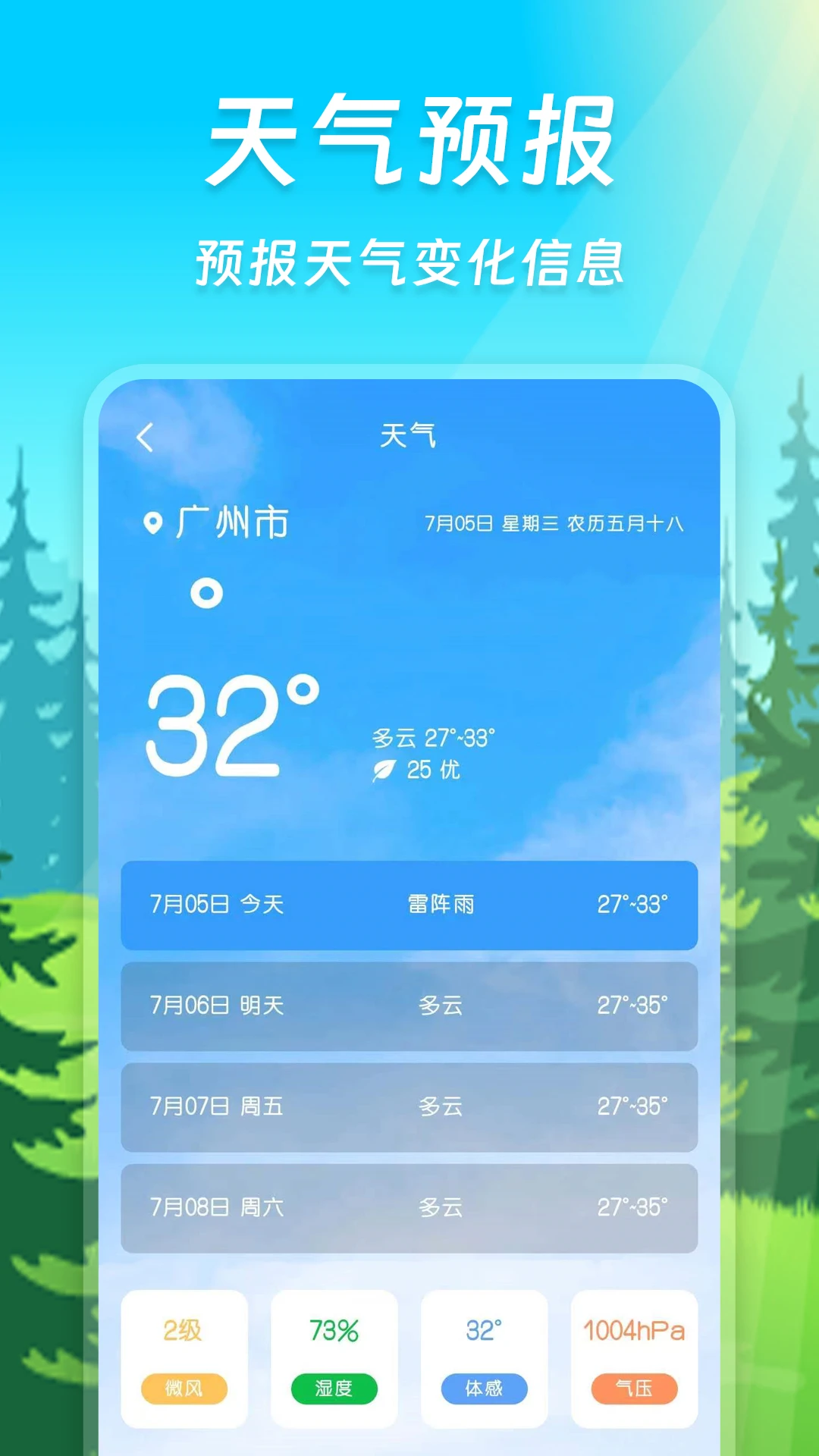 ָ��������-�ֻ�����λ����v20261010.1.0 �ٷ���׿��