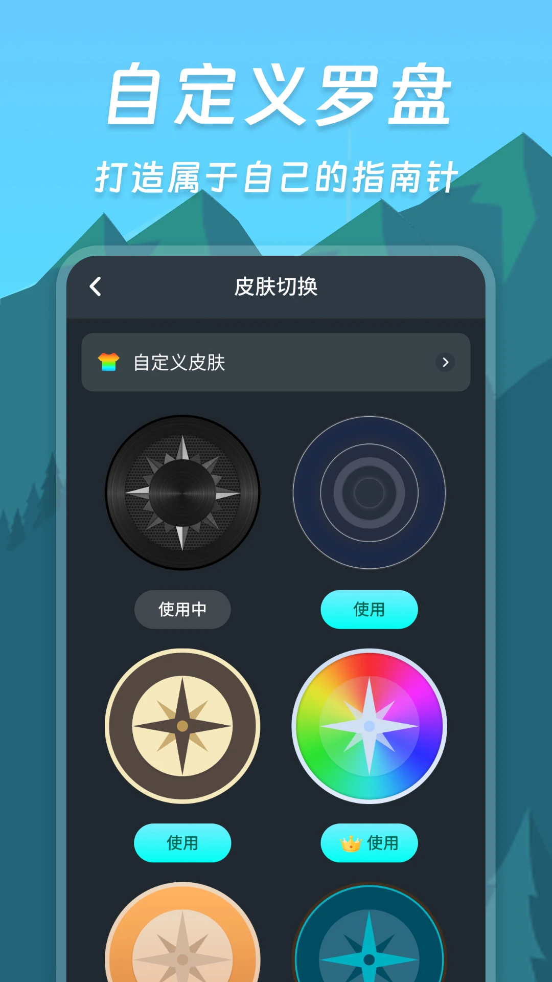 ָ��������-�ֻ�����λ����v20261010.1.0 �ٷ���׿��