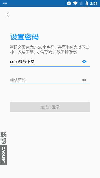 联想游戏中心最新版本(应用商店)截图 联想游戏中心最新版本(应用商店)截图