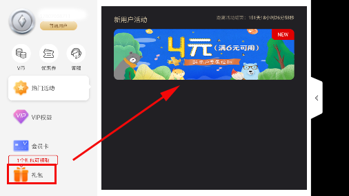 联想游戏中心最新版本(应用商店)截图 联想游戏中心最新版本(应用商店)截图