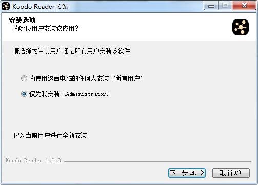 KoodoReader���԰�v2.4.6 ���°�