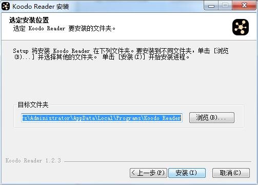 KoodoReader���԰�v2.4.6 ���°�