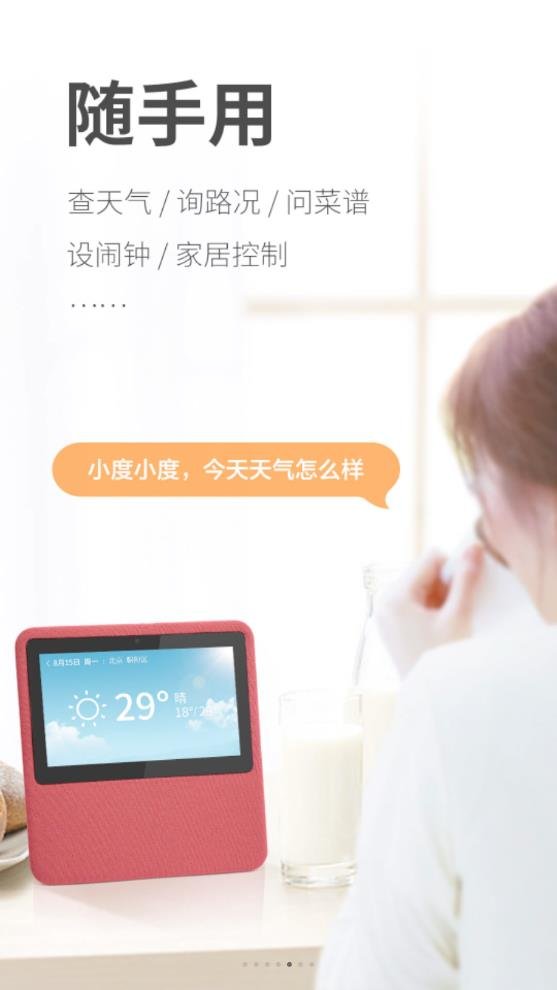 С���ڼ�app���°�v1.18.5 ��׿��