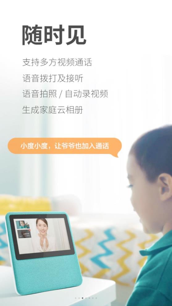 С���ڼ�app���°�v1.18.5 ��׿��