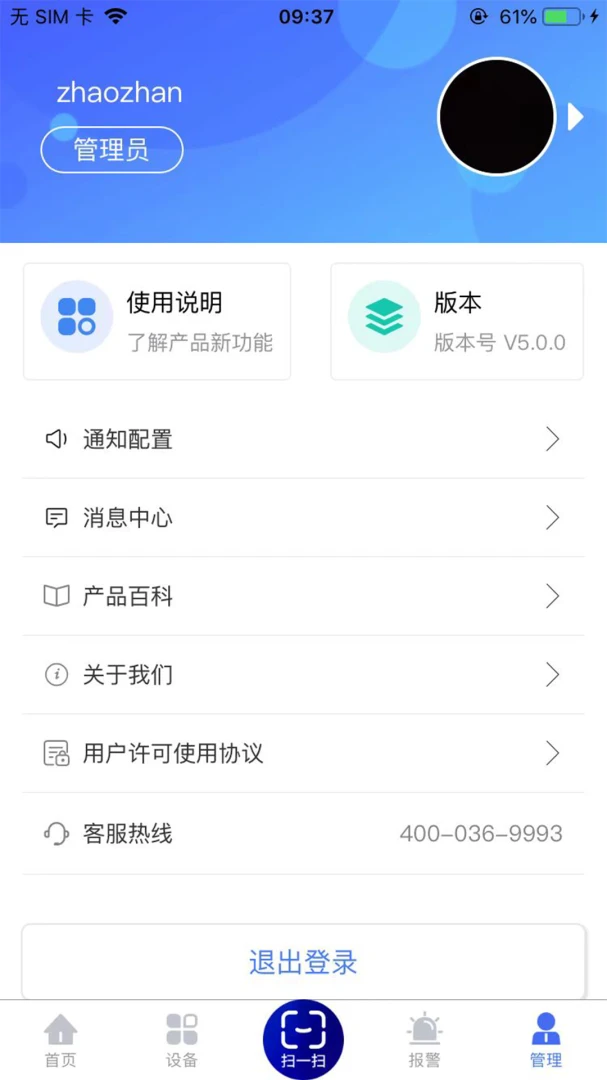 ������-���ݼ���������v5.3.3 ��׿��
