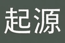 ��β鵥����Դ �����ܿ���Դ����