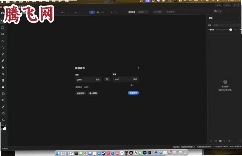 Compositor 12M������v1.4.9 ���°�