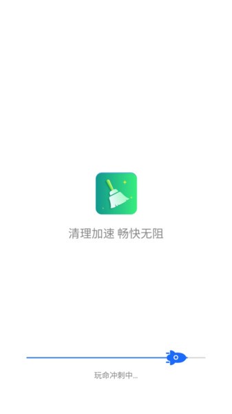 天天清理 安卓版 功能界面