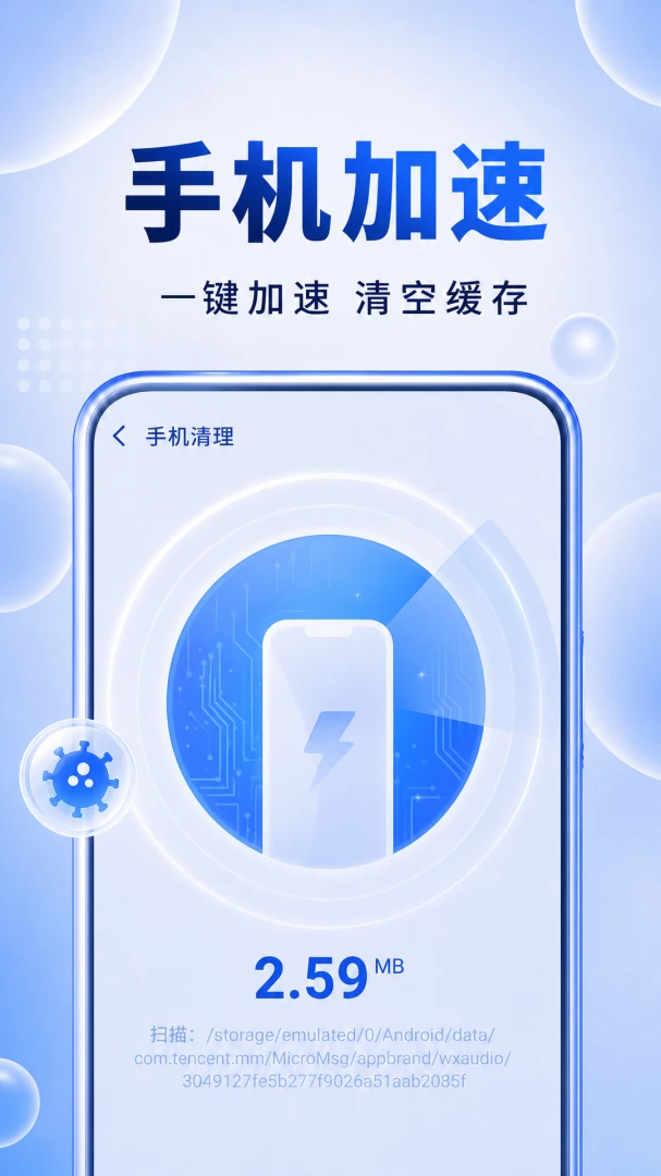 ��������-�ֻ�������������v2.0.0.13p-M ����������