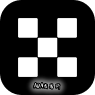 ADA交易所app最新版v6.192.0 安卓版