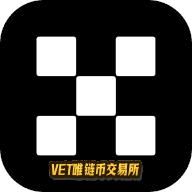 VET唯链币交易所app最新版v6.192.0 安卓版