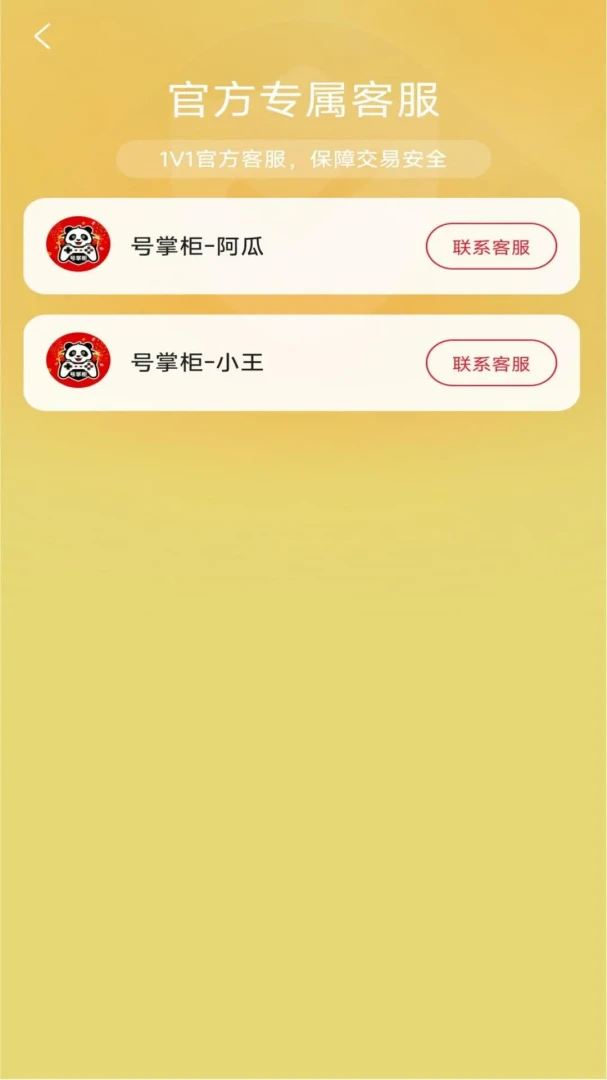���ƹ�-�ֻ����̹�������v1.0.2 �ȶ���