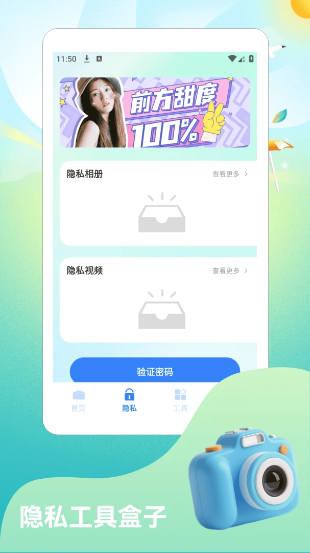 ��ܰè��-����ϵ��èģ��v1.5 ��׿��