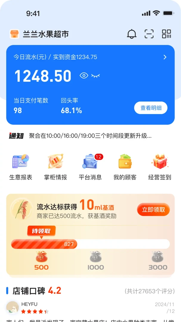 ����Ǯ-�ֻ����˹���v3.1.0 ��ݼ��˰�