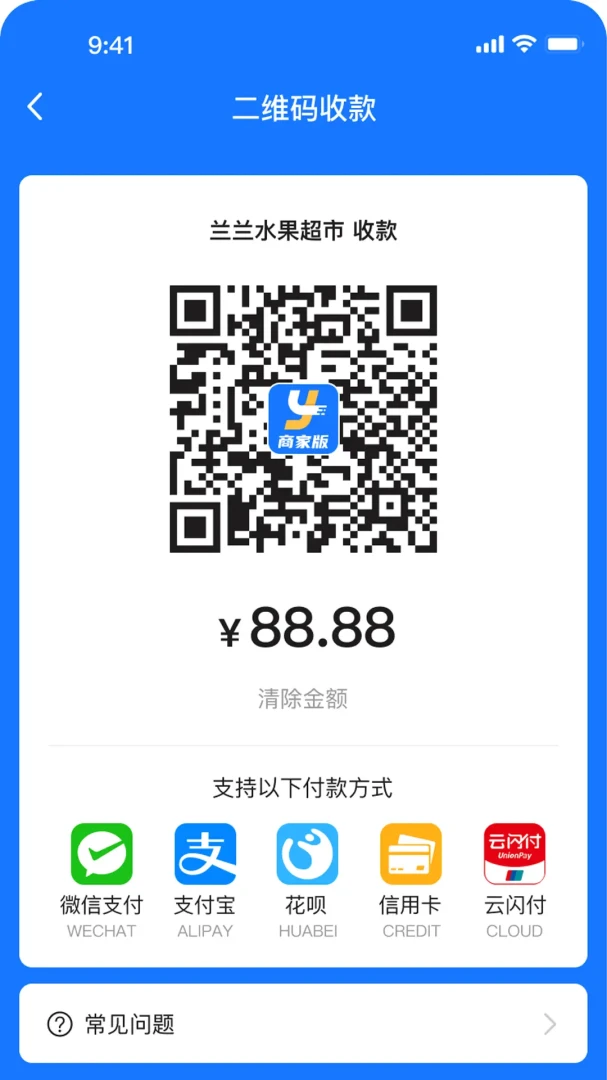 ����Ǯ-�ֻ����˹���v3.1.0 ��ݼ��˰�