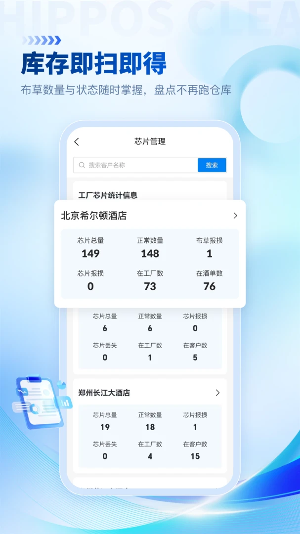 ������ϴ-�ֻ�ϴ������ƽ̨v1.9.9 ȫ��������