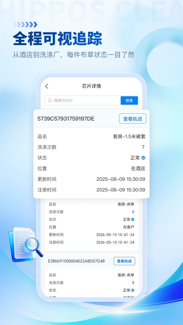 ������ϴ-�ֻ�ϴ������ƽ̨v1.9.9 ȫ��������