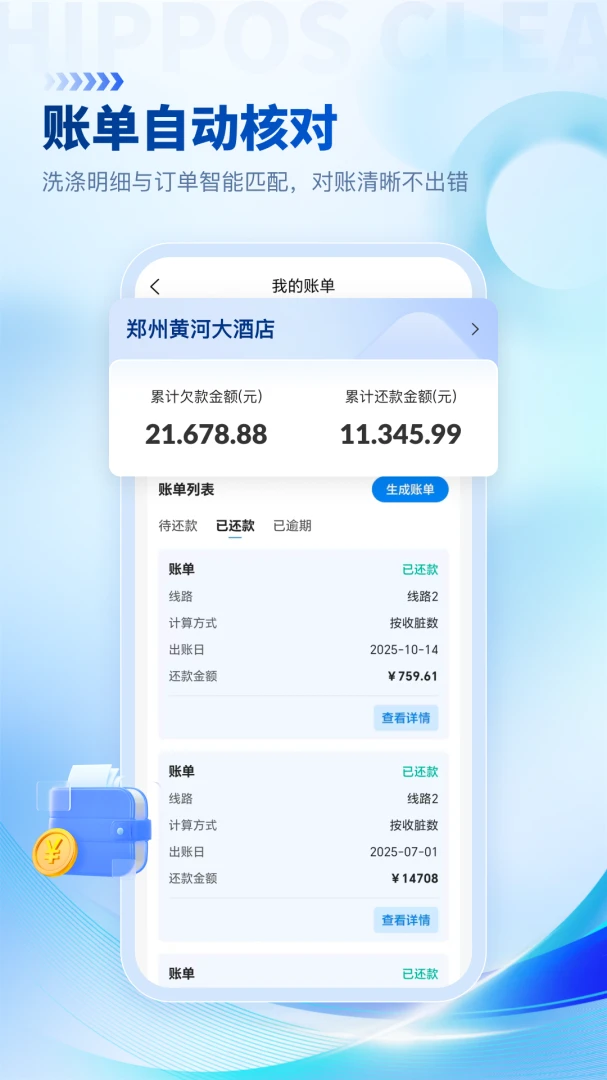 ������ϴ-�ֻ�ϴ������ƽ̨v1.9.9 ȫ��������