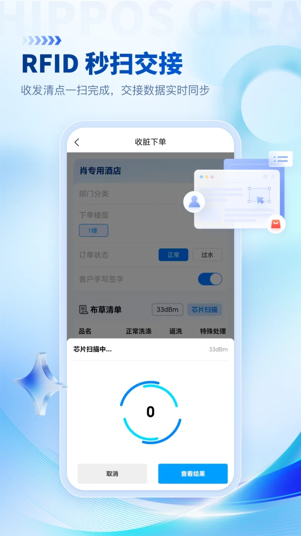 ������ϴ-�ֻ�ϴ������ƽ̨v1.9.9 ȫ��������