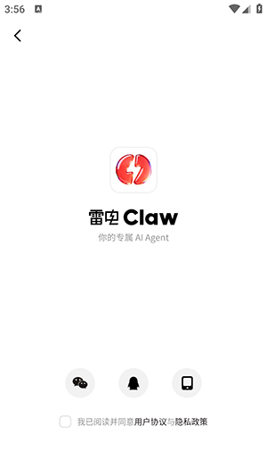 �׵�Claw ��׿�� �����ͼ