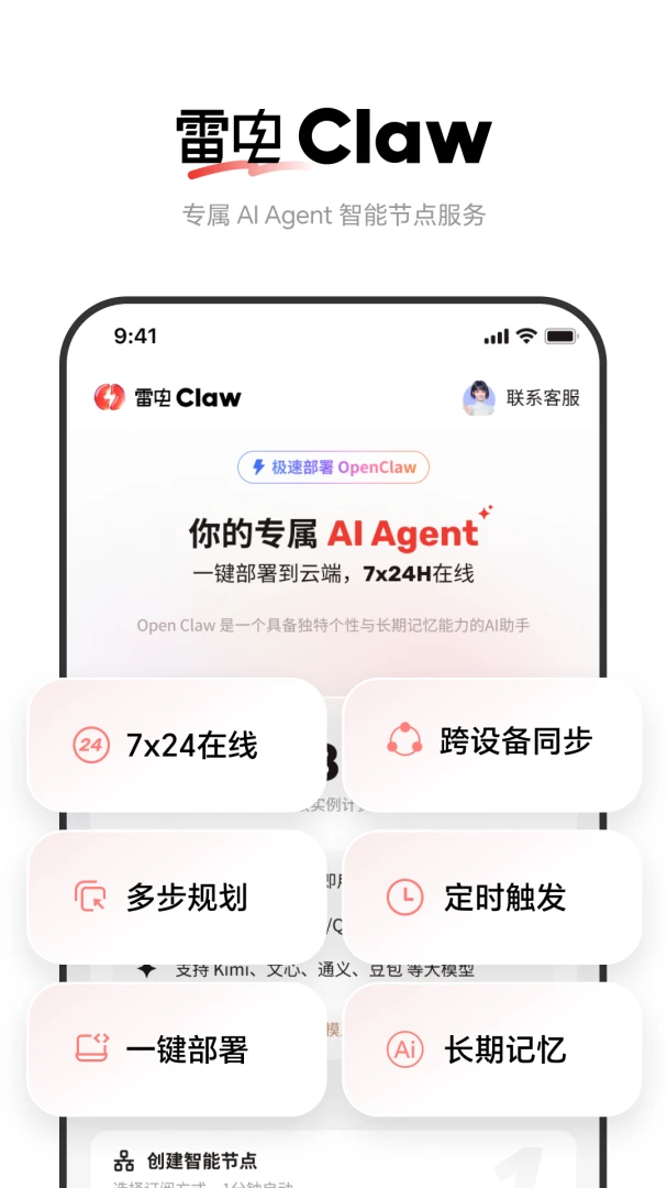 �׵�Claw-���ζ࿪����v1.0.1 �ȶ���