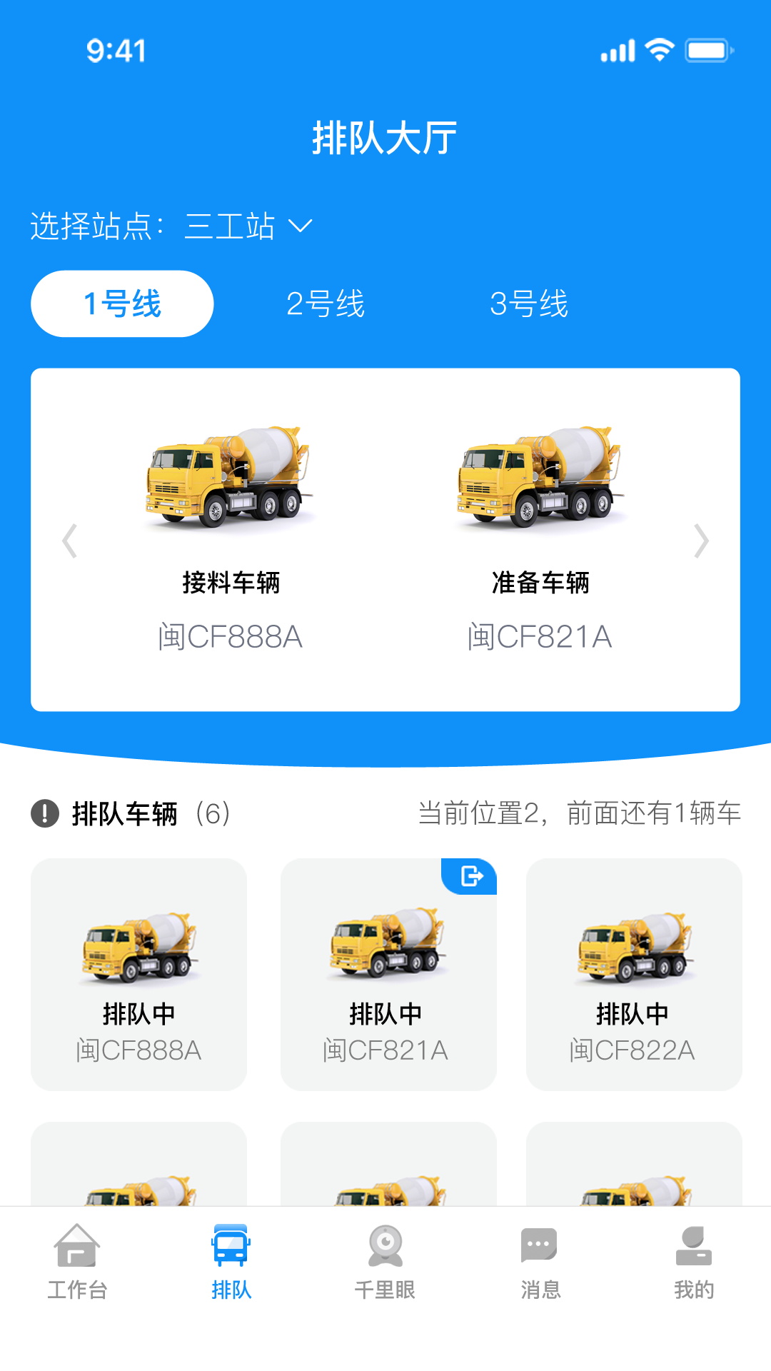 ��˾��-����������ӵ�����v1.2.2 ��׿�����