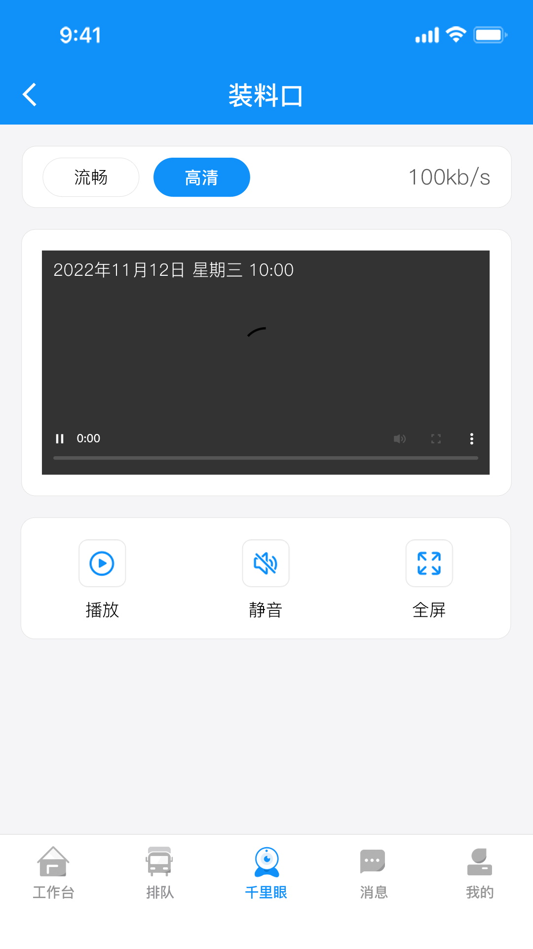 ��˾��-����������ӵ�����v1.2.2 ��׿�����