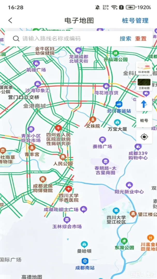 ��·��-Ѳ��ͨѶ����v1.4.7420260721 ��׿���°�