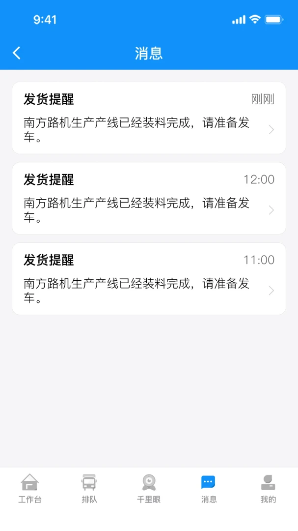 ��˾��-����������ӵ�����v1.2.2 ��׿�����