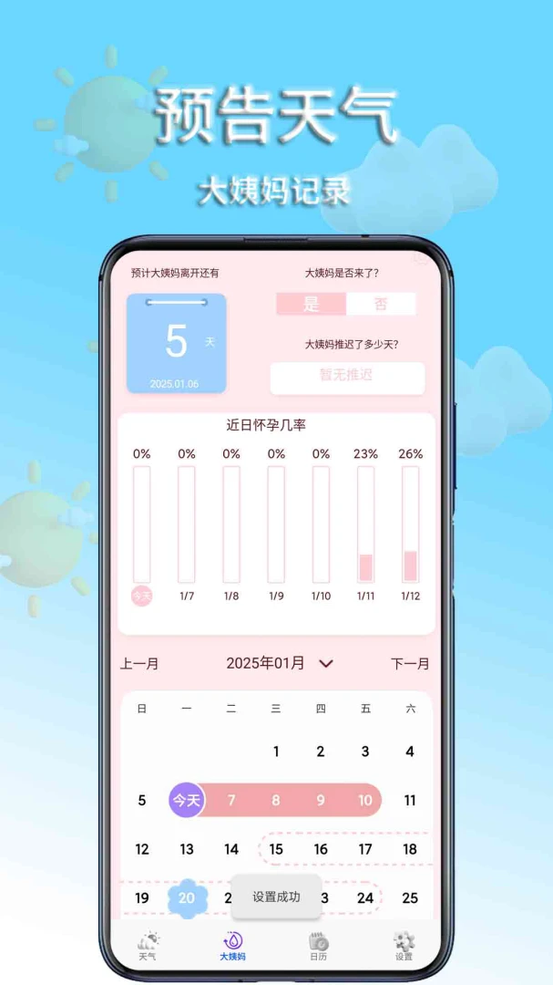 Ԥ������-��׼����Ԥ��v1.8 ��ˬ��