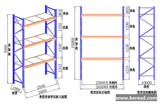 莱康宁驻点 安卓版 界面