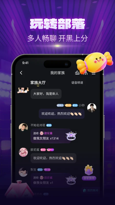 CPС��-ͬ�ǽ�������v1.2.0 ��׿��
