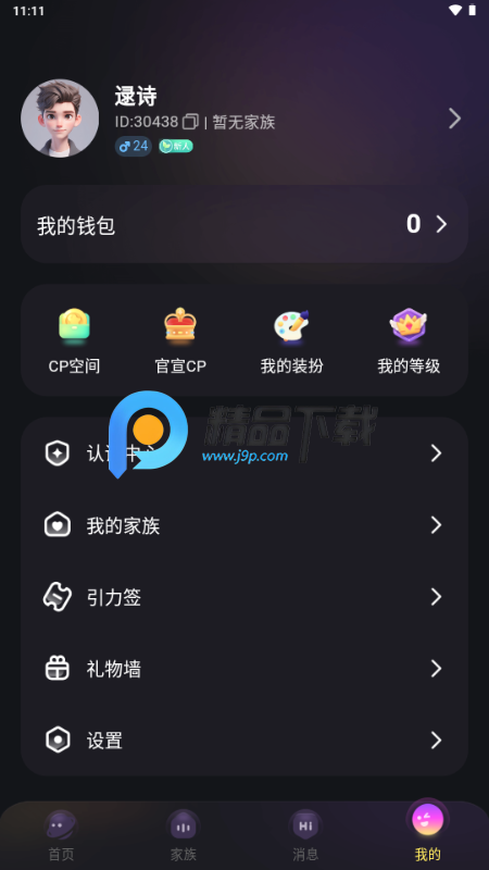 CPС�� ��׿�� ʹ�ý̳�