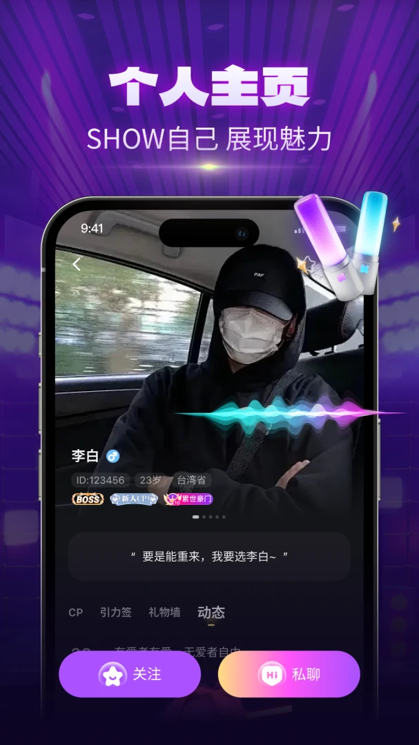CPС��-ͬ�ǽ�������v1.2.0 ��׿��