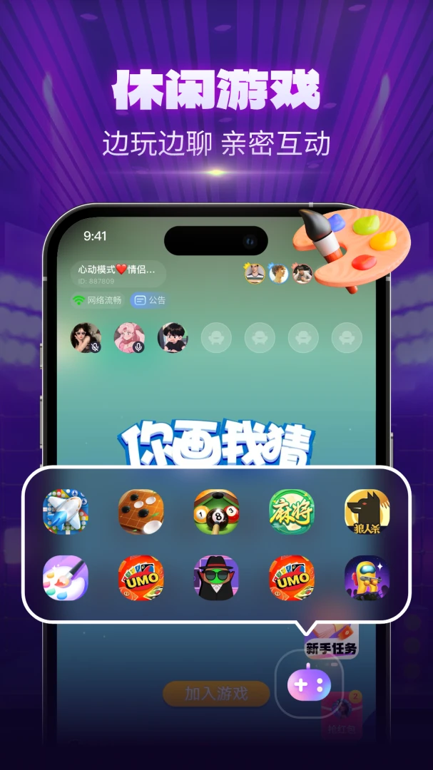 CPС��-ͬ�ǽ�������v1.2.0 ��׿��