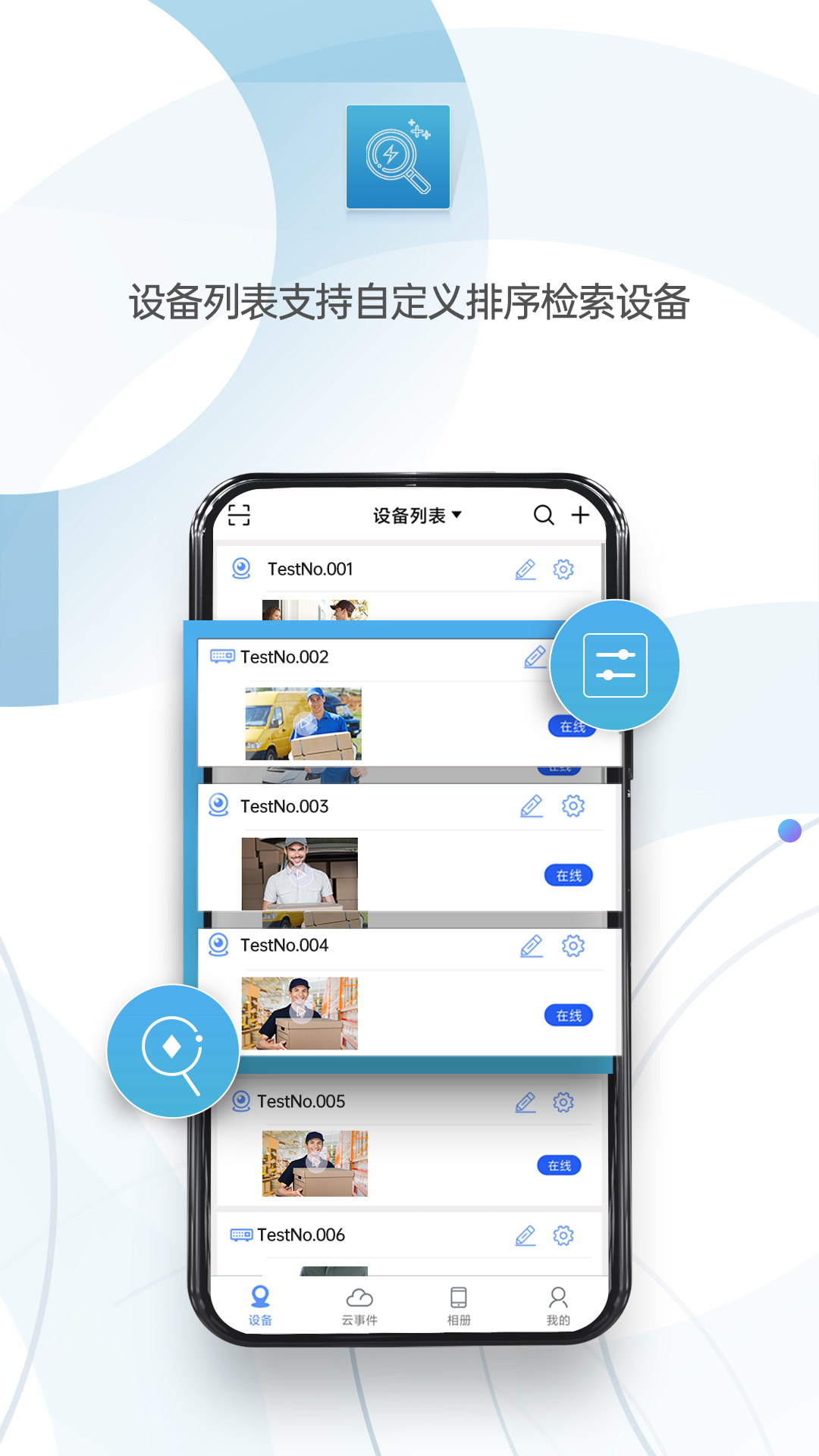 �����Pro-�ֻ�Զ�̼�ع���v1.5.2 �ȶ���
