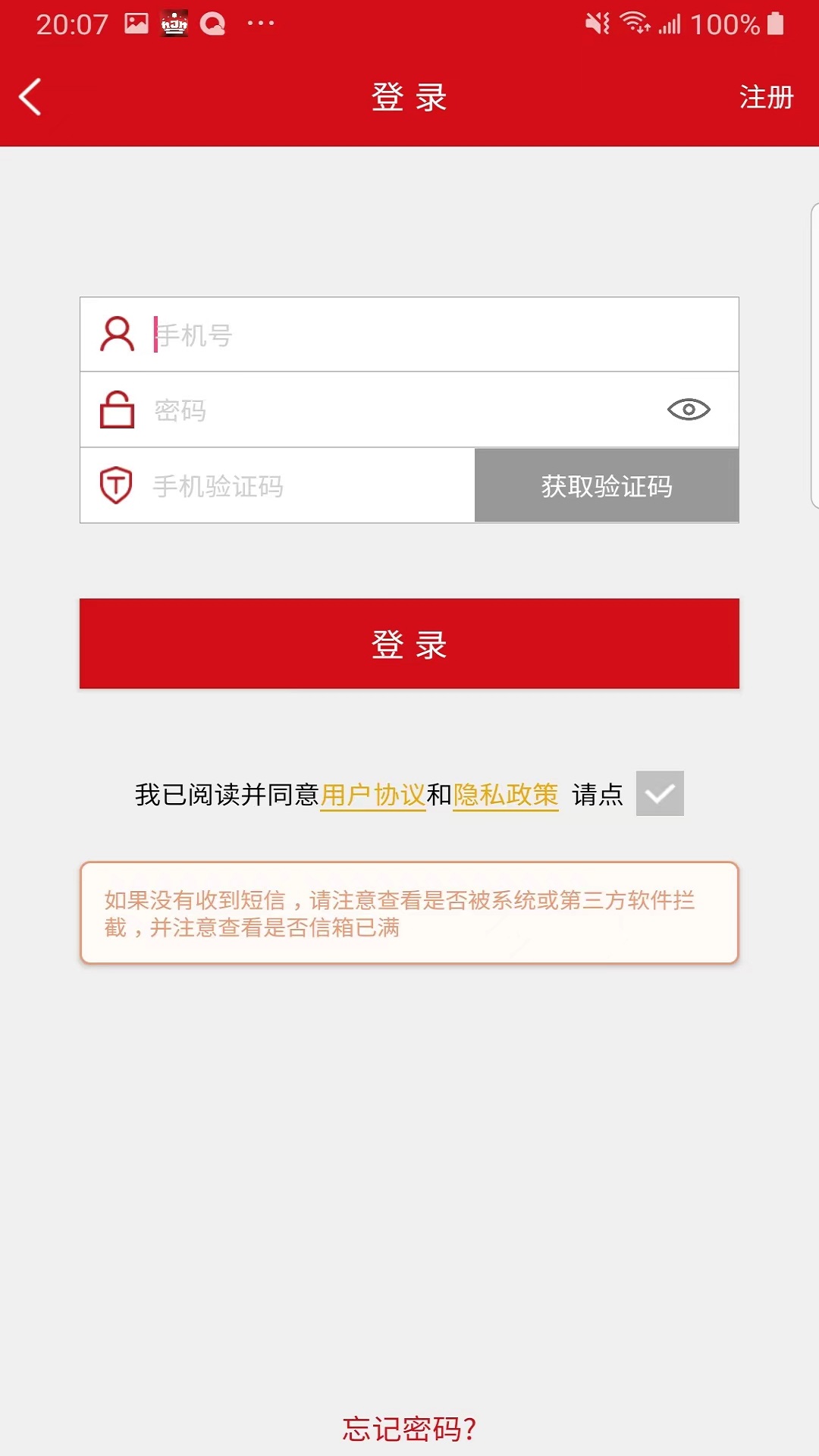 ����������-�ŵ��������v2.0.0 ȫ��������