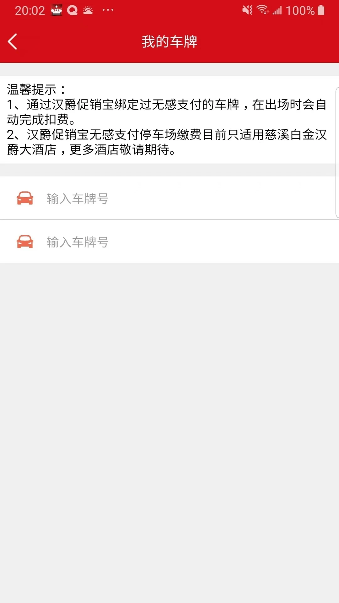 ����������-�ŵ��������v2.0.0 ȫ��������