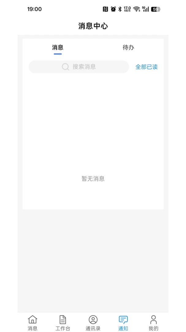 ����ư칫-�ƶ��칫Э������v1.9.1120 ��׿��