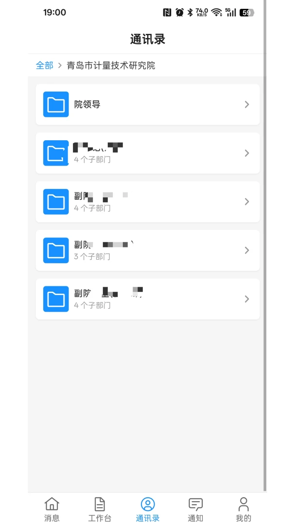 ����ư칫-�ƶ��칫Э������v1.9.1120 ��׿��