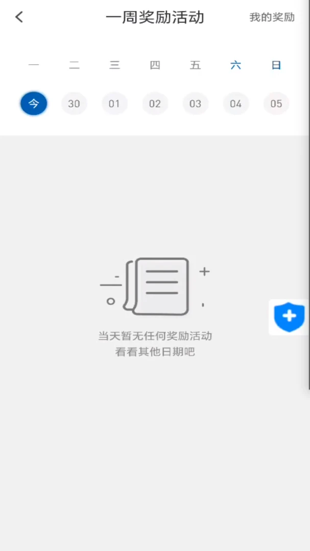 ��;����˾����-�ӵ����й���v1.0.3 ��׿��