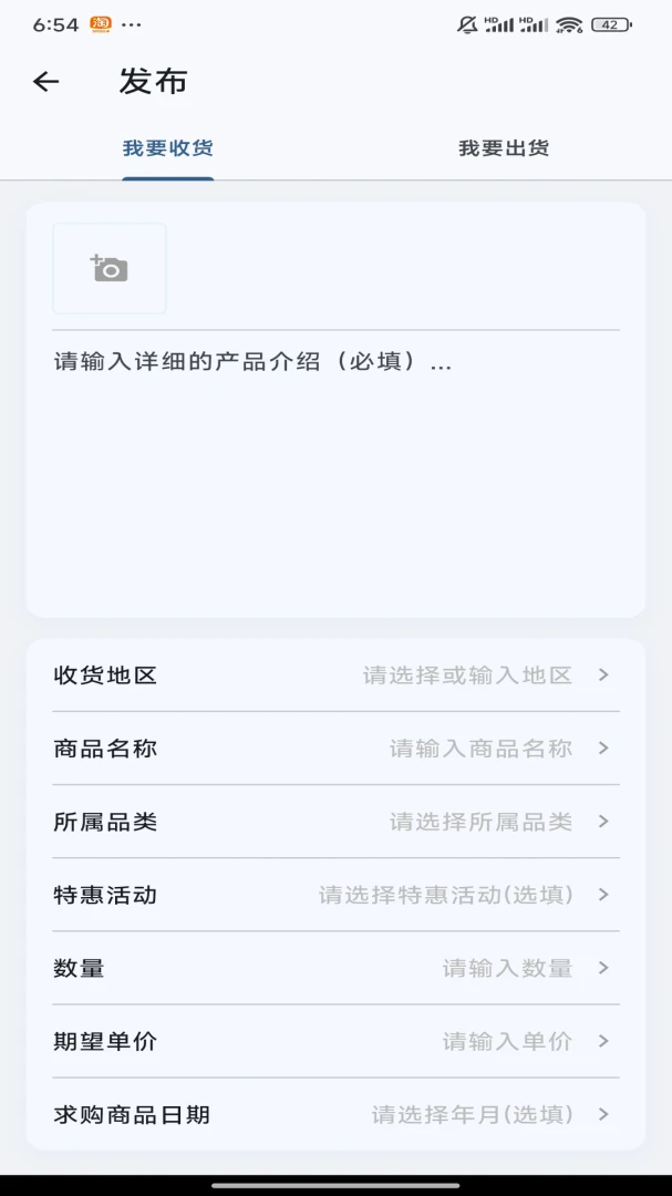 ��è�ٻ�����-���Ϲ���ƽ̨v1.0.37 ȫ�°汾
