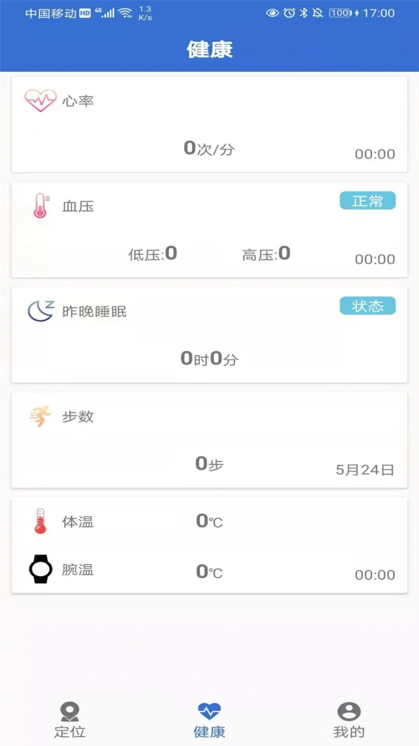 ����-���ܴ�������v2.2.8 ���°�