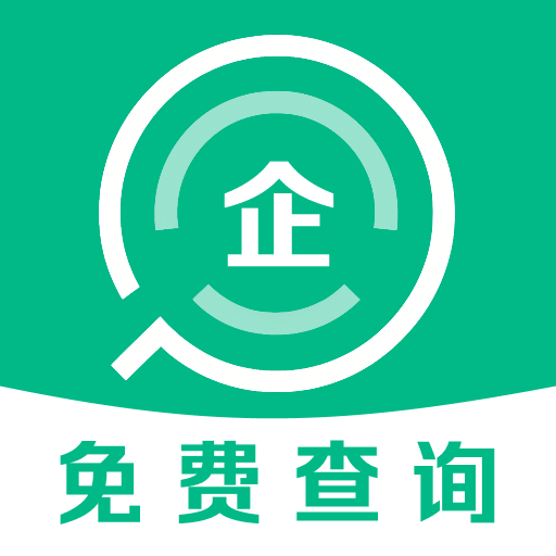 ��ҵ��Ϣ�Ʋ�ѯ��v1.0.2 ��׿��