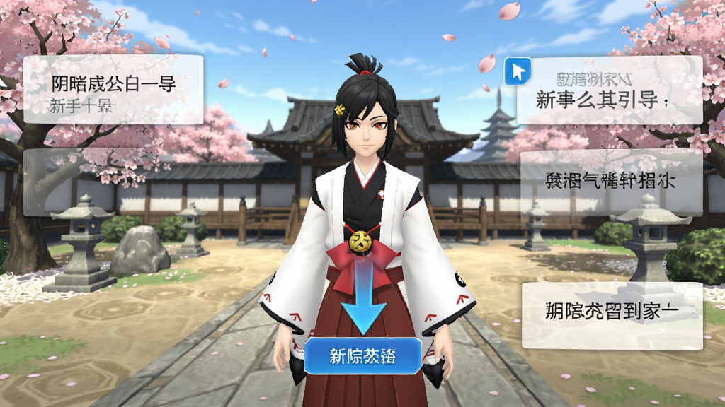 ����ʦ�����������棬����չʾһλ��������ʦ��ɫվ��ͥԺ���룬��ǰ����ɫ��ͷָ������鿨��ť����Ļ�����а�͸������ʾ���ֿ򣬱�����ӣ��Ʈ��ĺͷ�ͥԺ��������¼�࣬���ʸɾ��޶���Ԫ��
